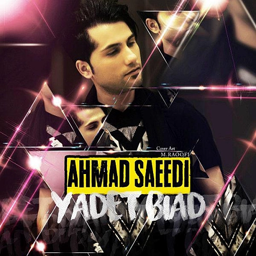 Cover artwork for Yadet Biad by Ahmad Saeedi